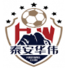 Internacional